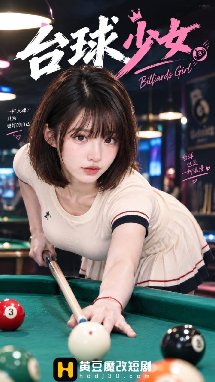 夜妆